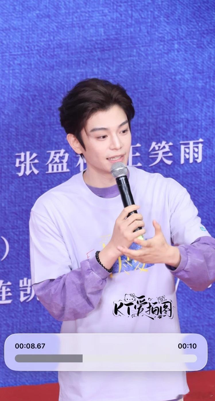 丁禹兮爱在无尽夏开机 毫无意外长袖套短袖的丁禹兮兮丁禹兮 爱在无尽夏开机路透