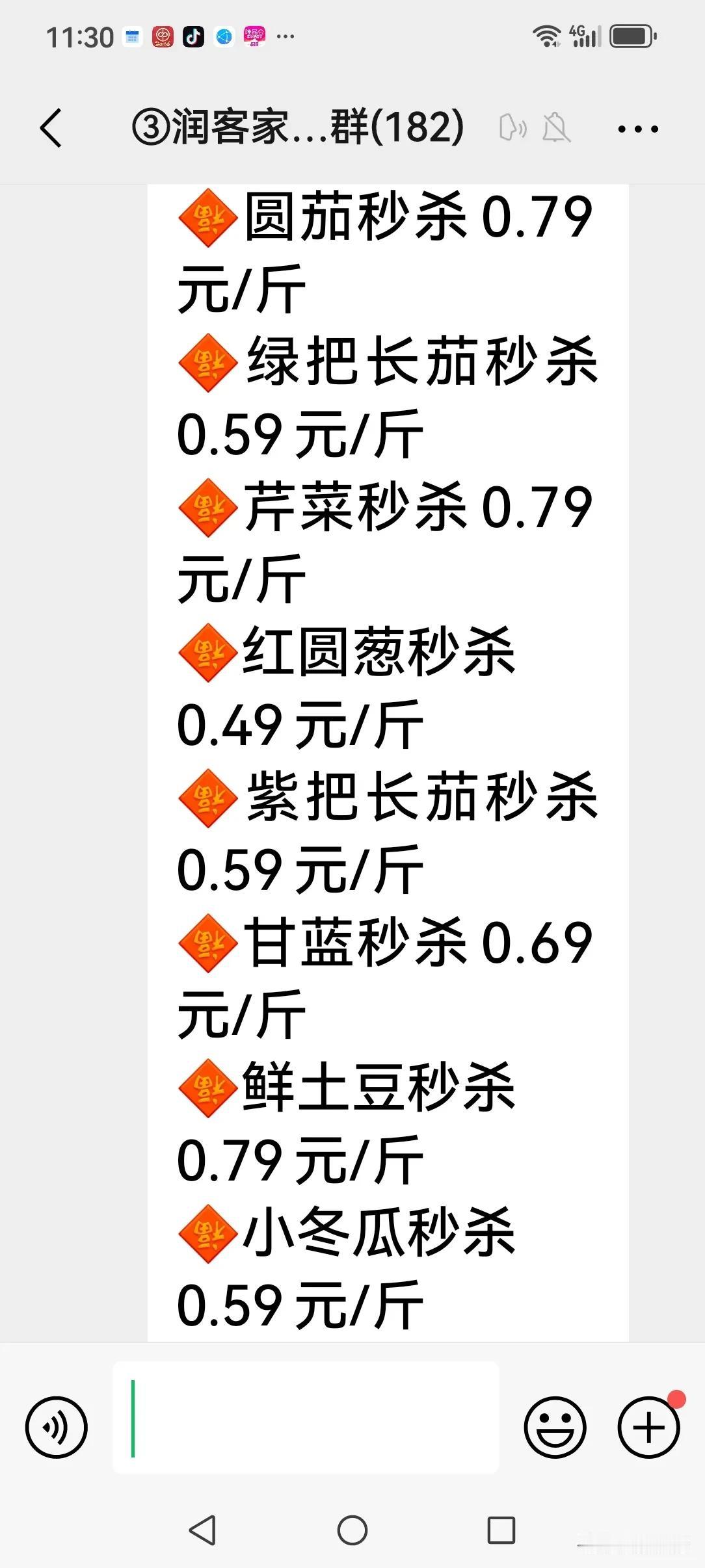 现在老百姓买东西真的要货比三家。
以前上班的时候没有多少时间闲逛，自从退休以后有