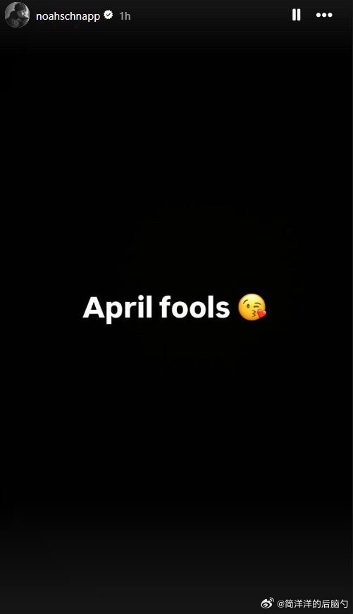 呃呃呃，《怪奇物语》演员Noah表示，在四月一日公开的一个月恋情纪念是愚人节玩笑