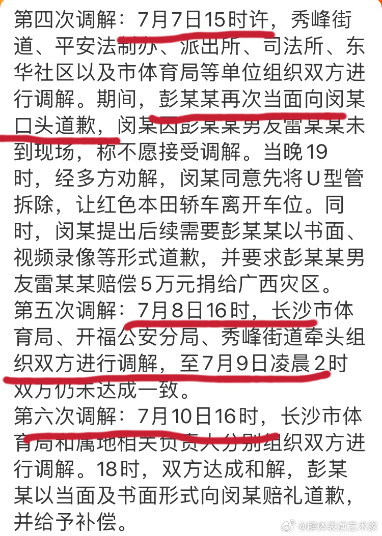 豆包和人聊天还很有意思，不过想问一下，既然是三番五次的说要过紧日子，为什么绩效和