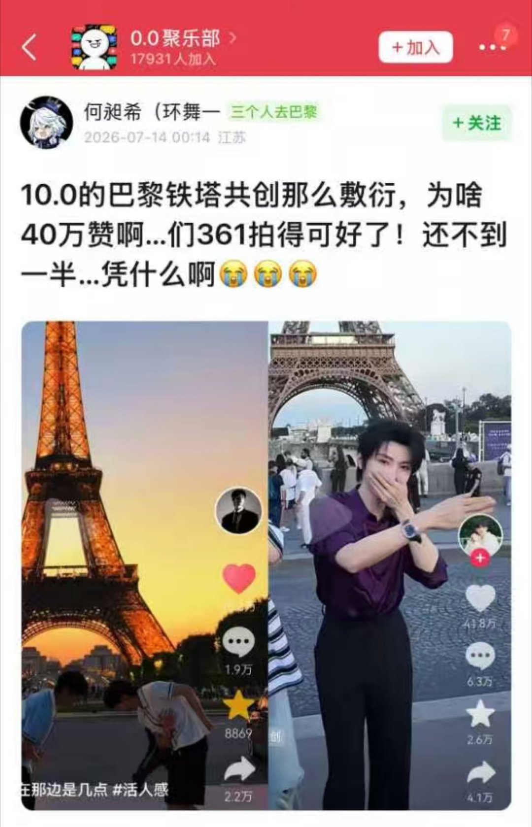 好大一股酸味啊 那咋办呢 10.0就是火呀 ^^ 