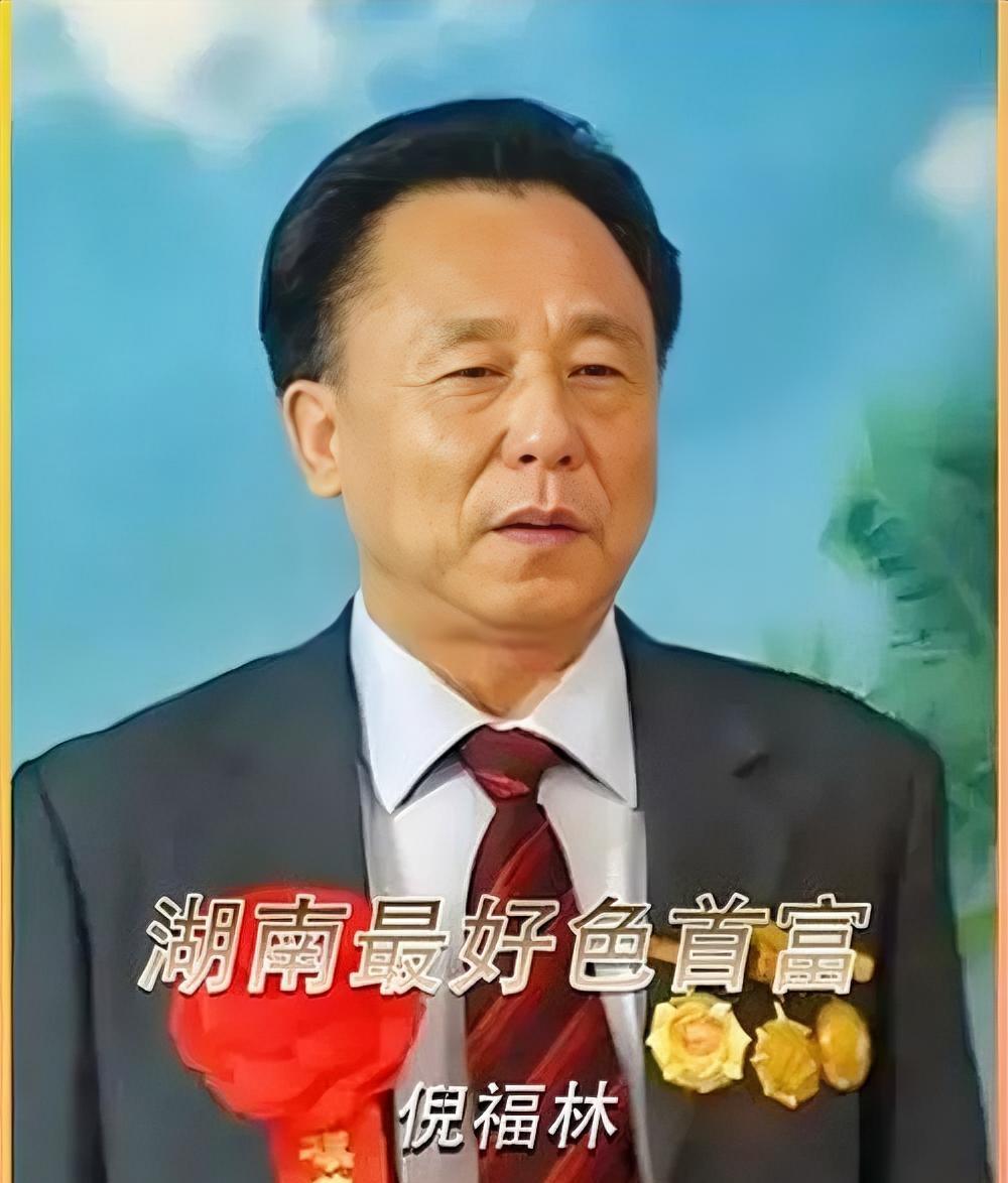 倪福林包养10位情妇，睡觉翻牌，生下11个私生子，75岁还在拼命生娃！
 
这人