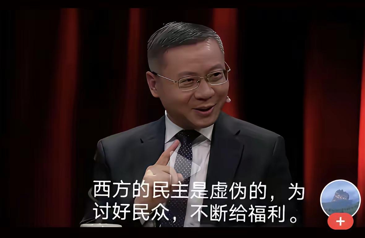 讨好民众居然成了虚伪？
你讨好领导不虚伪？
感觉他的好多话
很反智