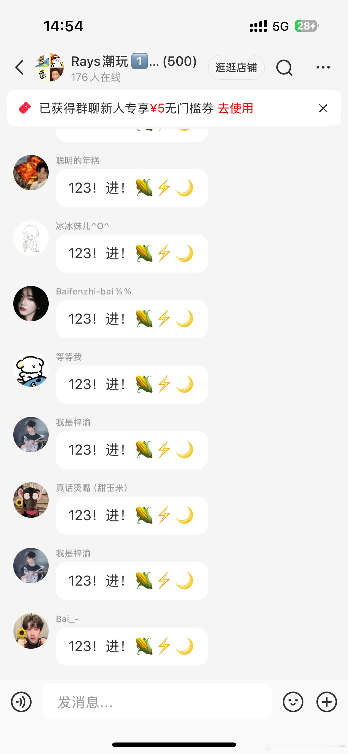 我特么不行了，为什么每天都有这种鬼热闹，123班已陪同喊口号 