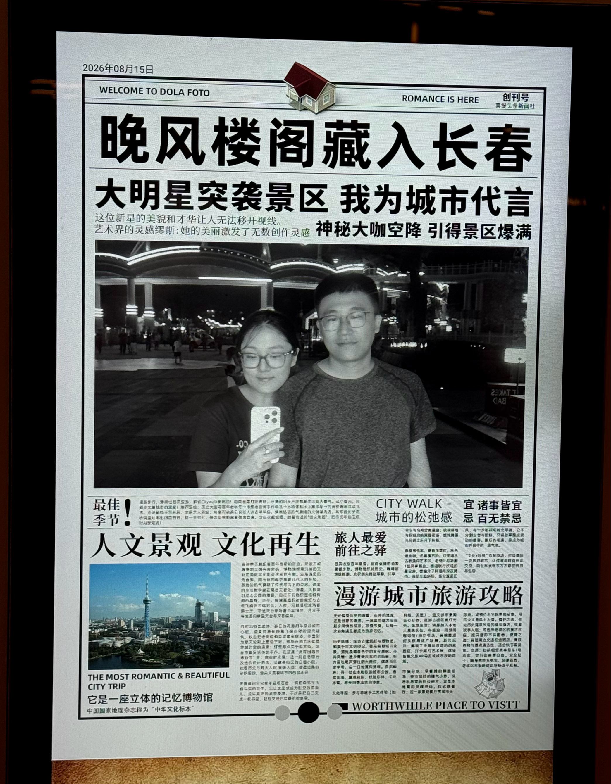 每天吃吃吃 脸圆了好几圈 