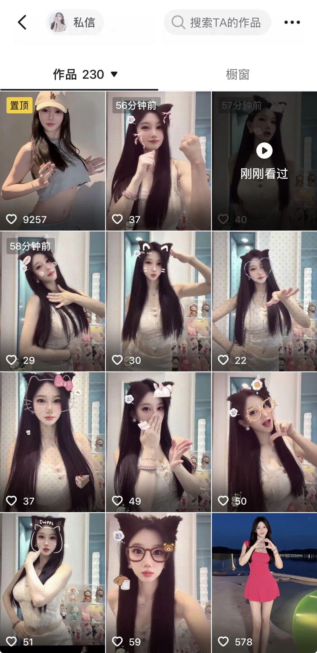真假木子丰，微信被爆打脸！追陈泽和旭旭宝宝脚步，阿哲停播强行沉淀！发月饼狗都不吃