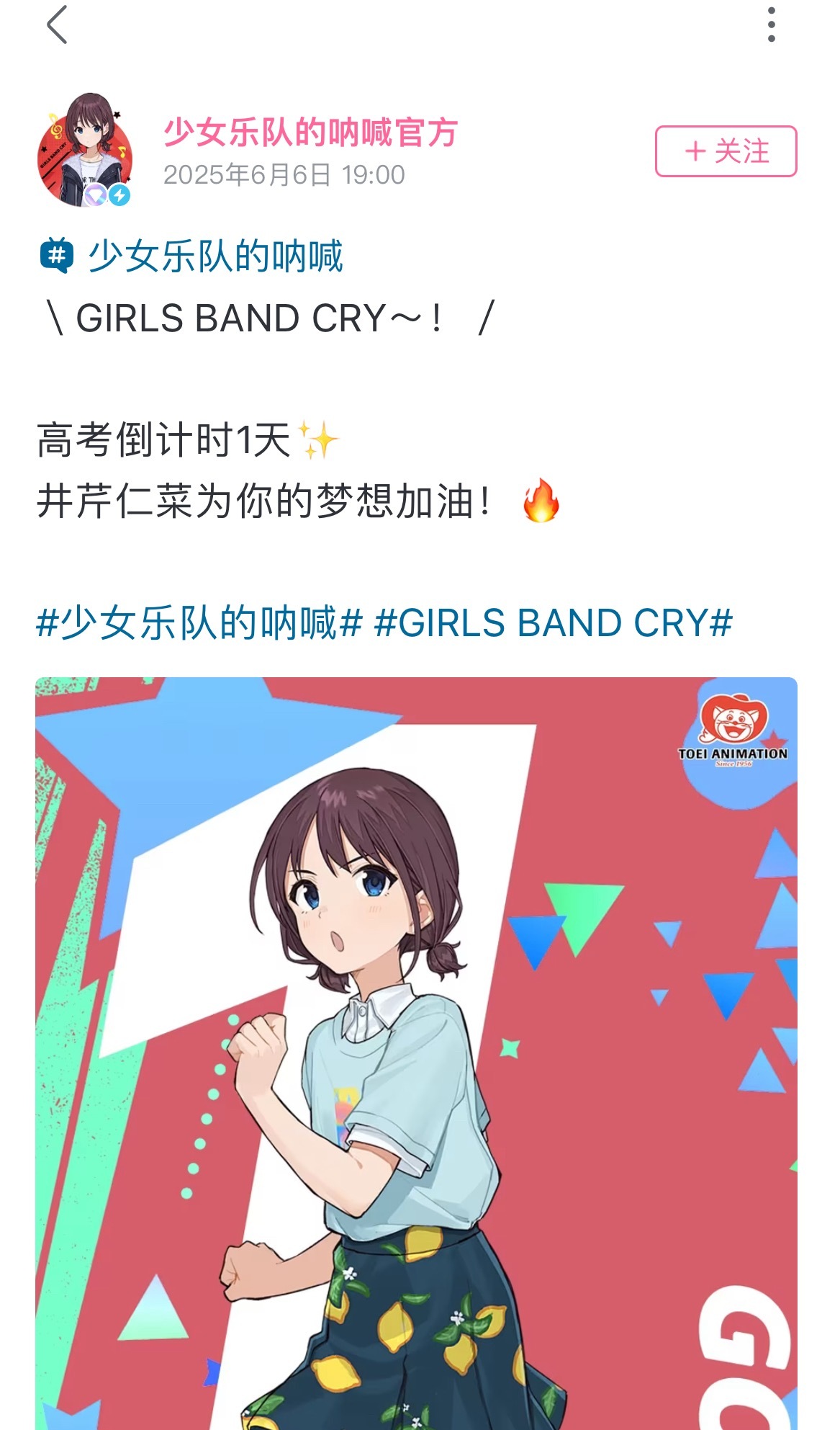 啊这个祝福不太好吧 ​​​