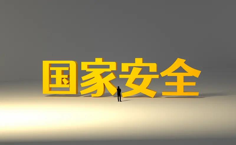 1月4日国家安全部披露的案例太让人警醒了。一些初入职场的公职人员，因为社会经验不