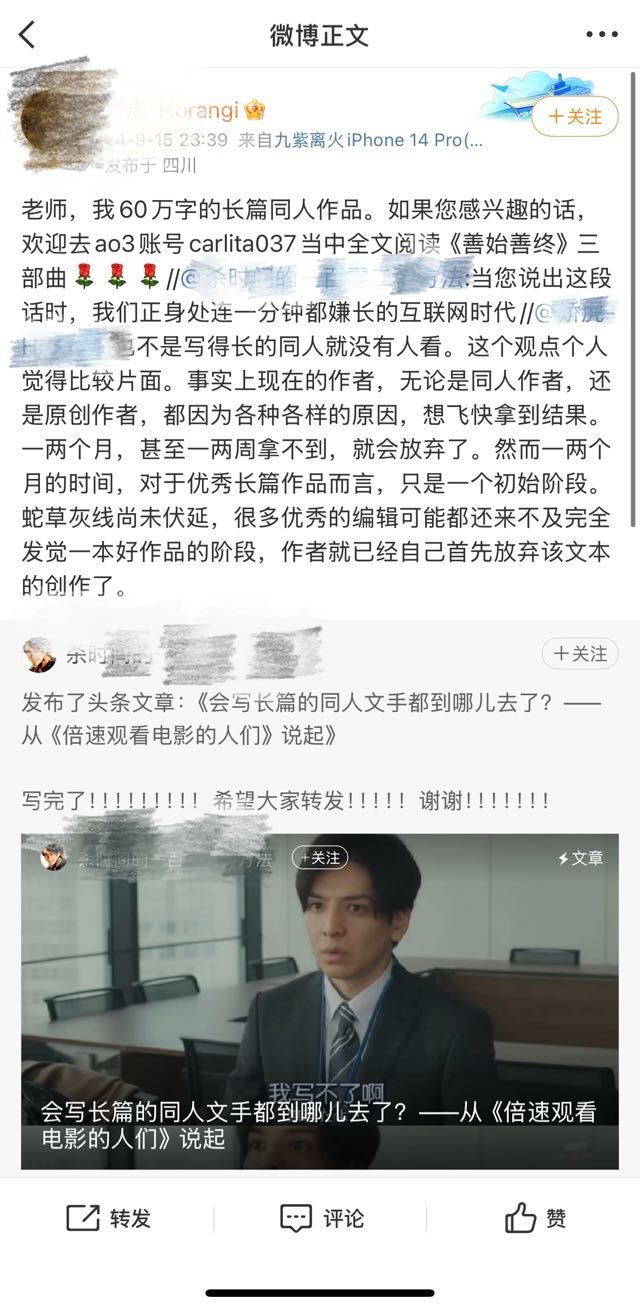 2107虎虎大王不顾一切地自我炒作自我推销，恨不得让全世界看到这篇大雷文，贴脸推