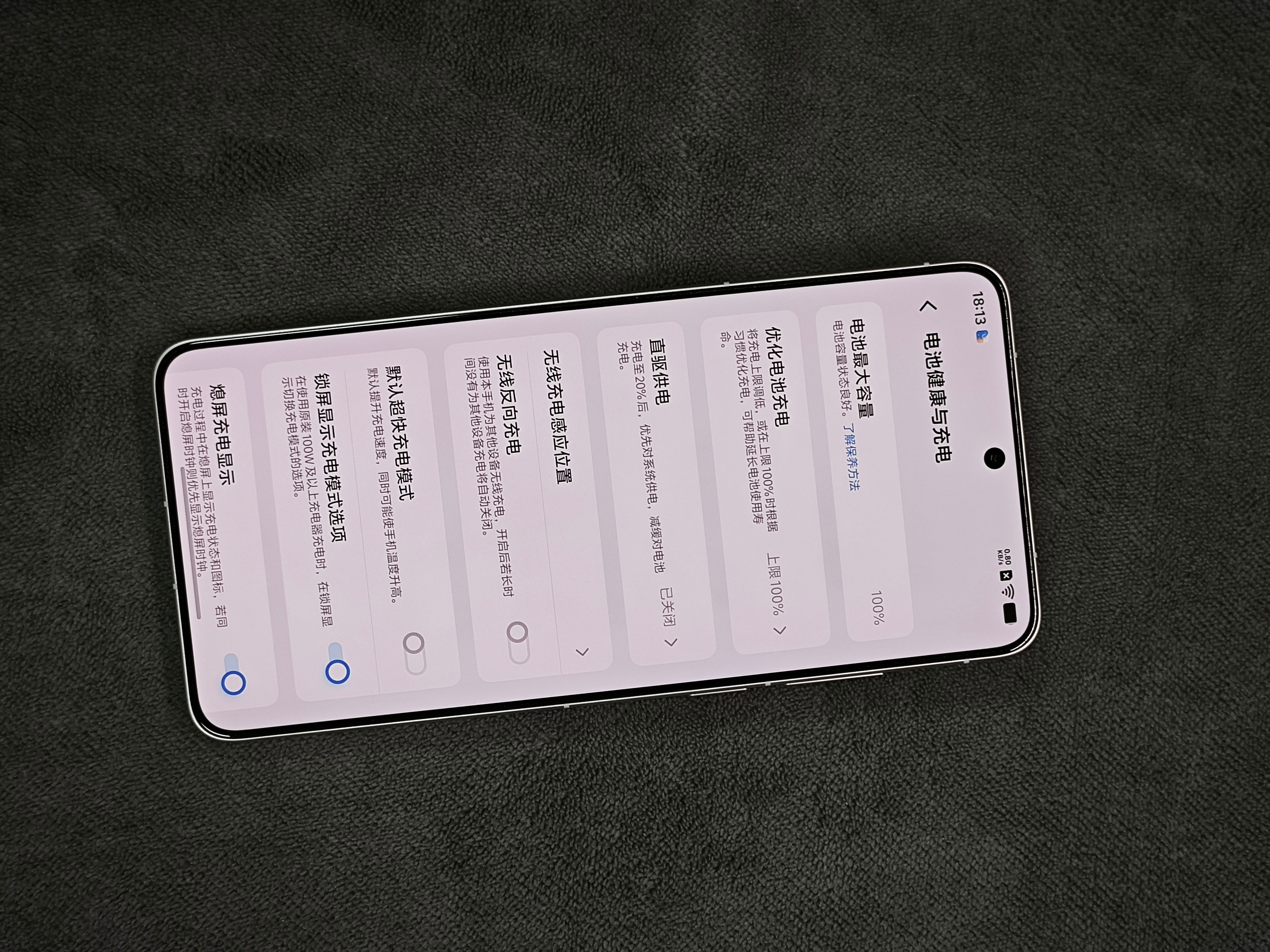 vivo X300 Ultra 卫星通信版购买及回收联系方式见图 ​​​