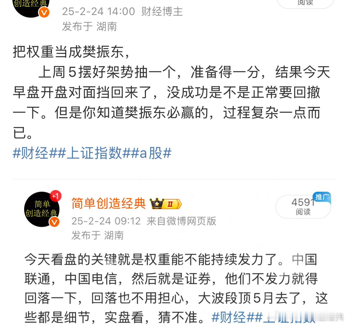 东哥抽球理论是不是又是一模一样后期还会上的。不要太担心 