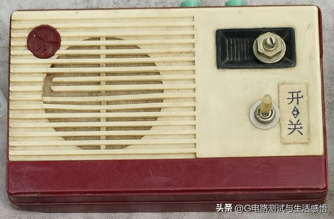 你可知道和认识这款过去的晶体管收音机吗？