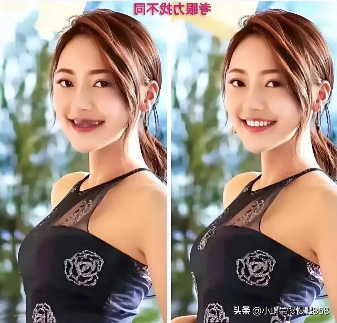 浓妆淡抹总相宜，妩媚风情展
考眼力8处不同找找[灵光一闪]