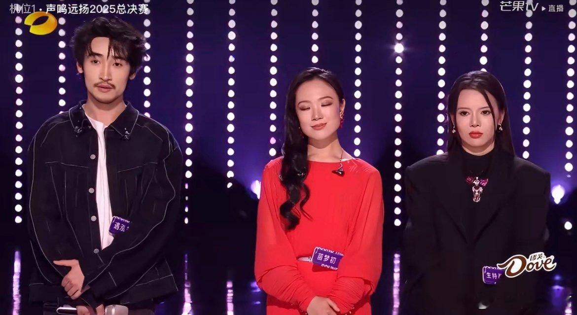 谁能想到是遇泓羊和苗梦初生死局 《声鸣远扬 2025》名场面预定！生特吾姬顺利跻