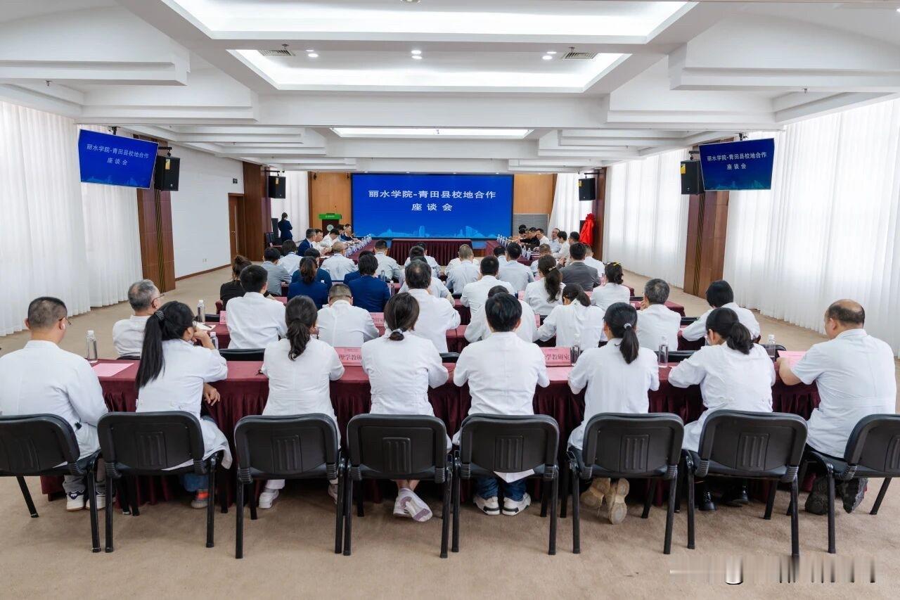 5月11日，丽水学院与青田县人民医院校院合作签约暨附属第三医院揭牌仪式在青田县人