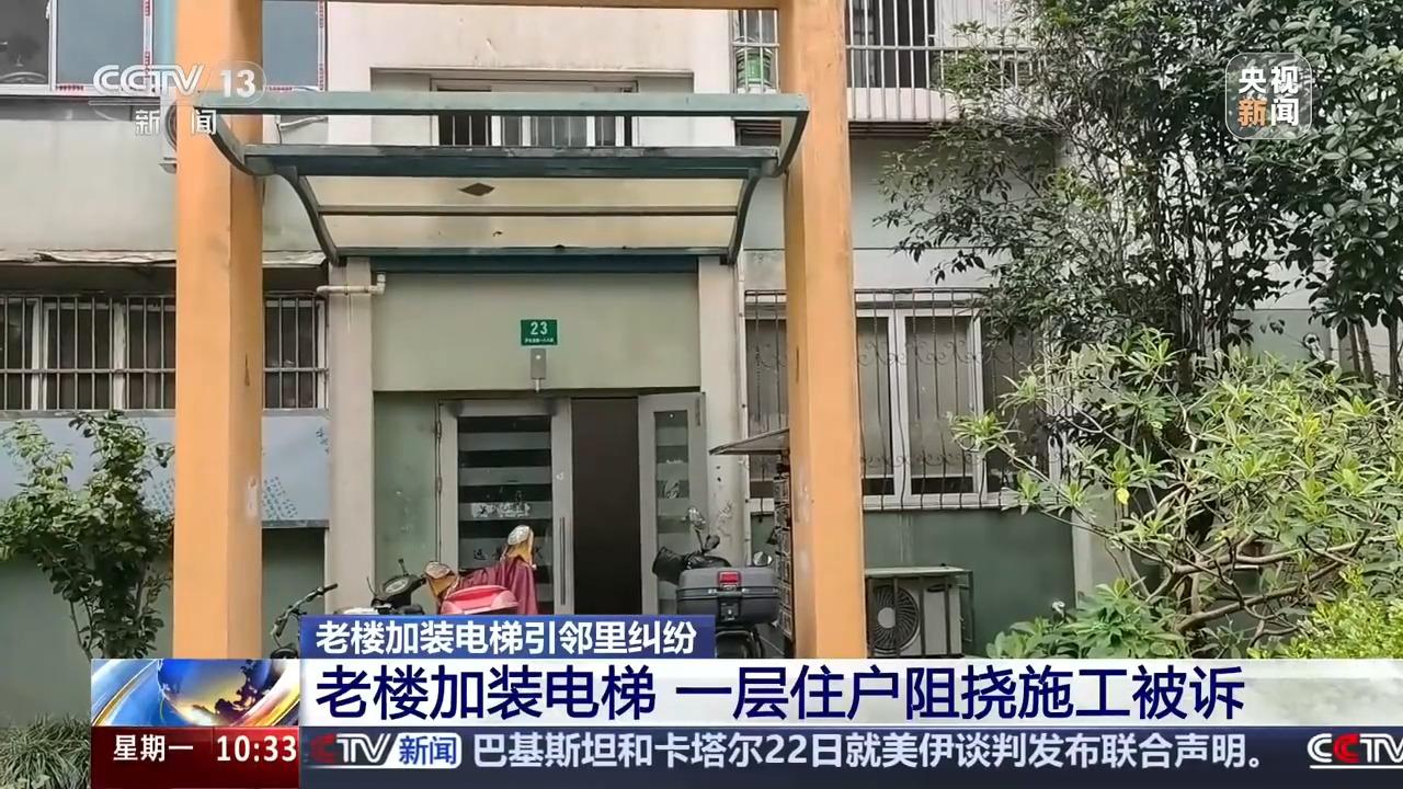 上海徐汇区，一女子满心欢喜地买下了一套二手房，本以为从此能享受到新加装电梯带来的