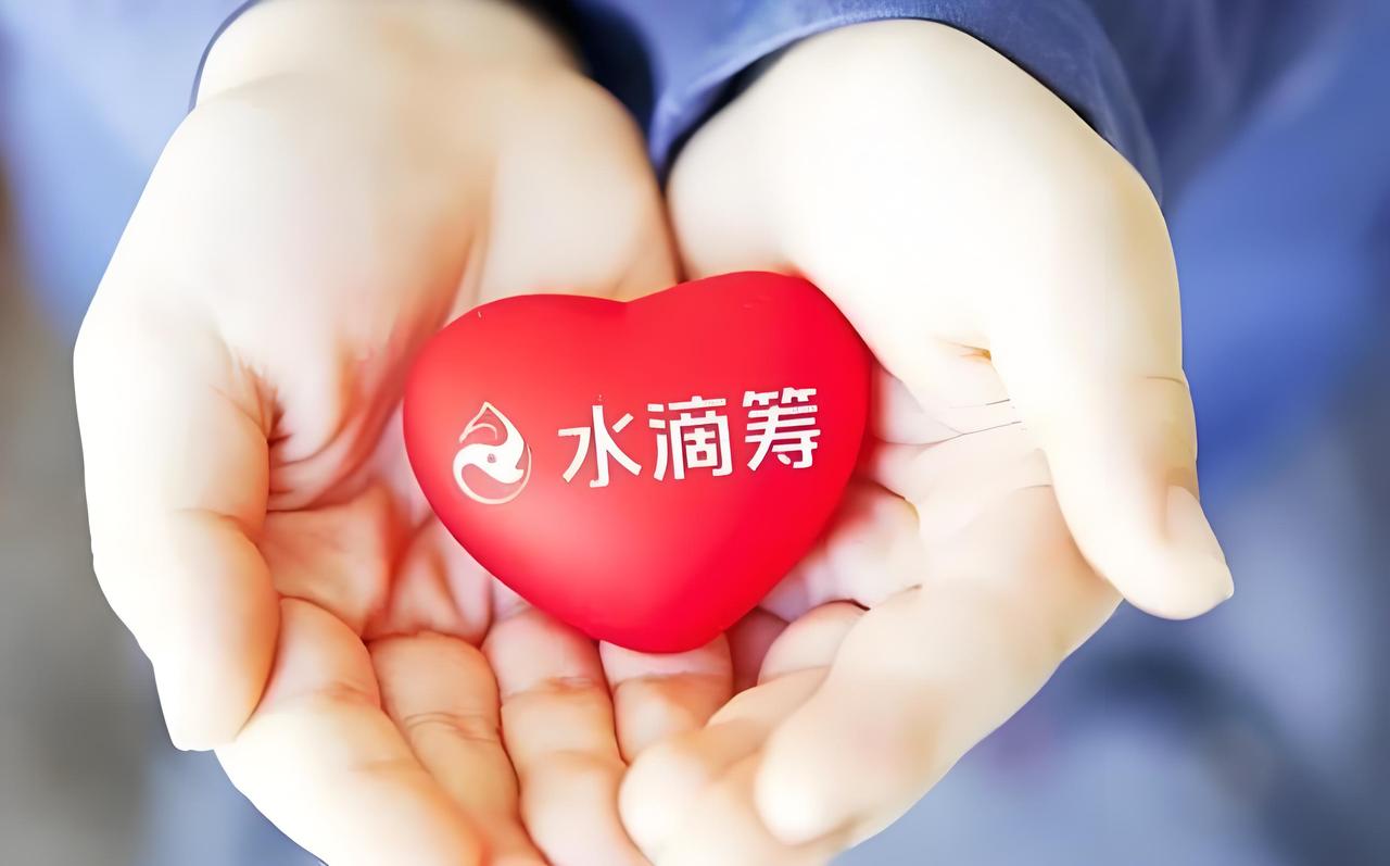 他在水滴筹筹了6831元救命钱，提现时被扣587.52元。水滴筹说：为了可持续提