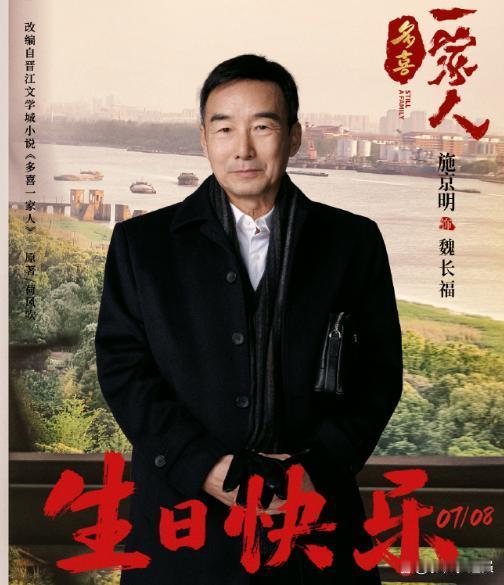 多喜一家人  靠327万拆迁款+父癌晚期的真实冲突破圈，戳中千万家庭隐痛！ 