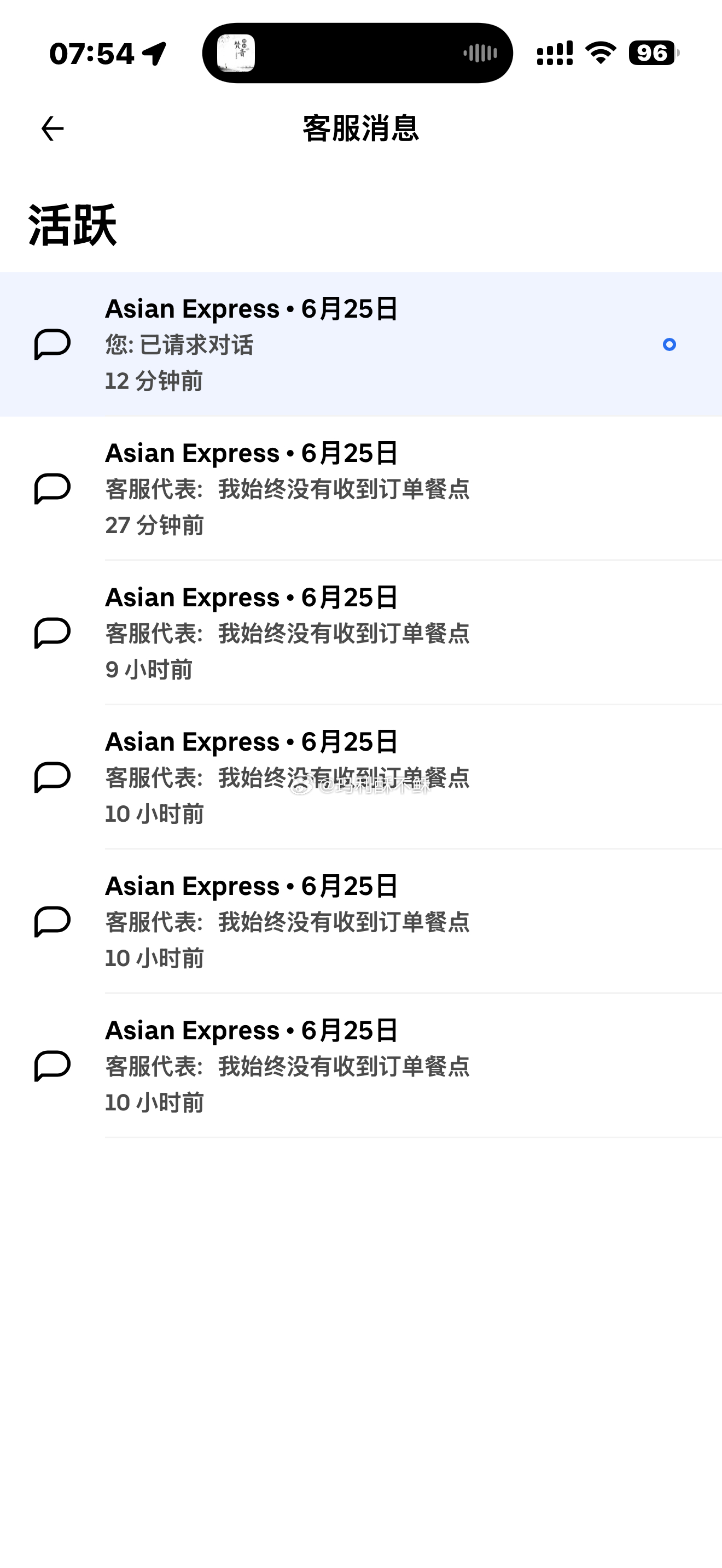 纽太普  瑞士UberEats没收到外卖的正确做法：1、无论是否能联系上外卖员，