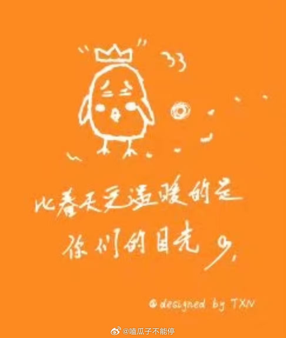 田栩宁给汉堡王画的画