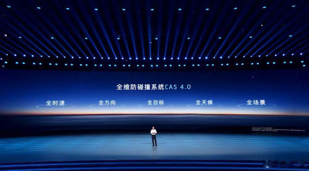 截止6月底，华为乾崑智驾CAS3.0为用户避免可能的碰撞次数超过238万次。AD