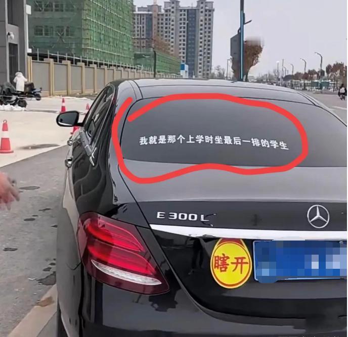 贴这么一行字，是想说明什么呢？