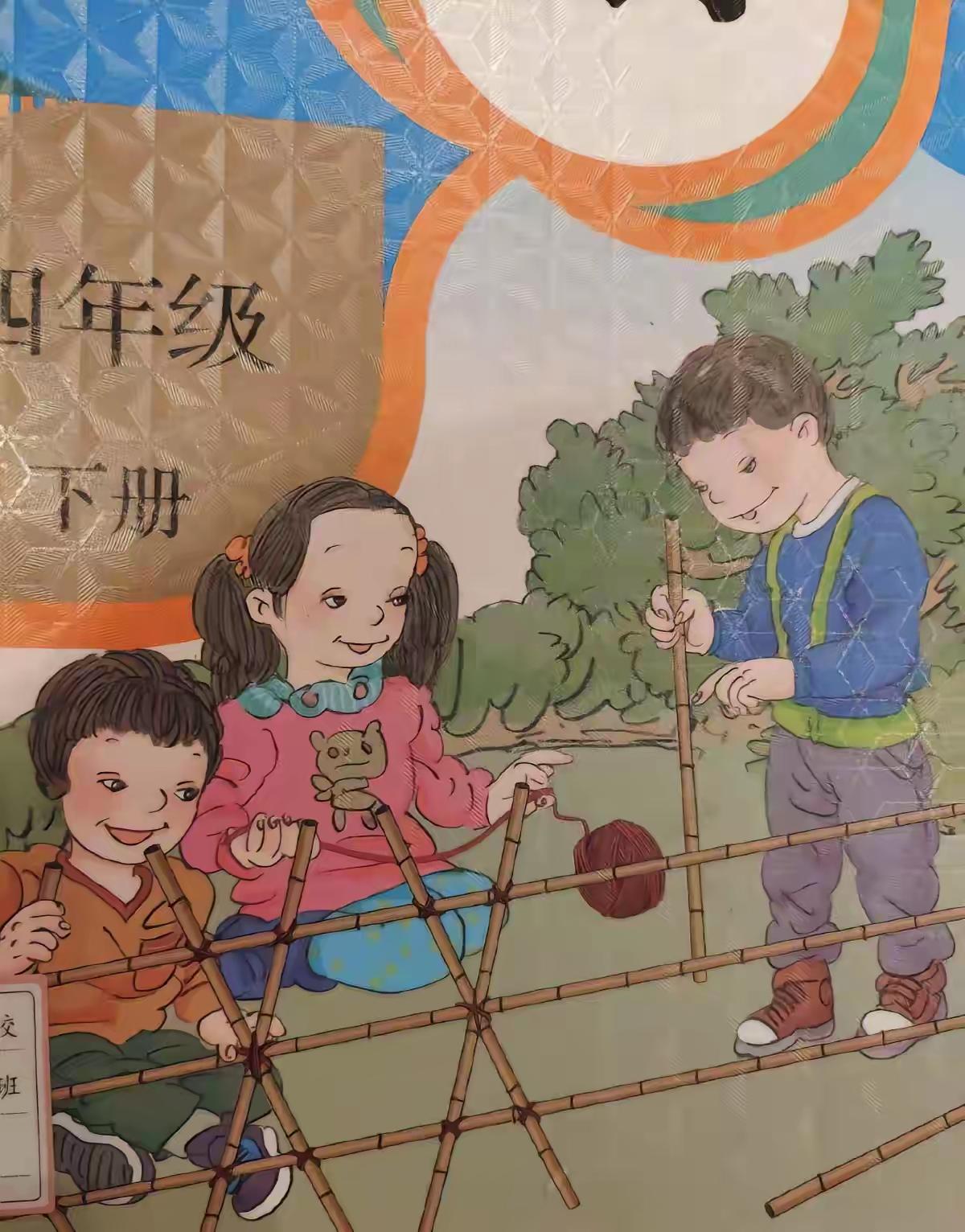 篡改教材，从来不是简单的排版差错、文字疏漏，而是分裂国家的慢动作，是悄无声息的文