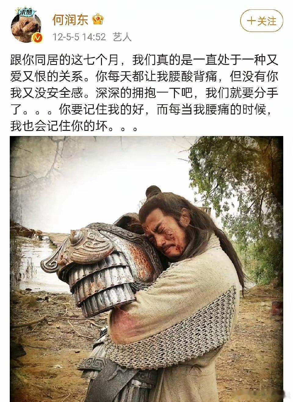 何润东这是什么狼虎发言 不看图真的会让人浮想联翩！原来何润东是这样的，说话还这么