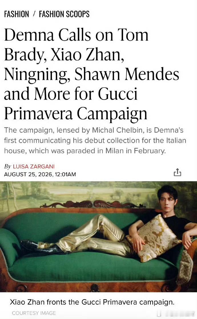 肖战宁艺卓金硕珍Gucci新地广WWD报道Gucci秋冬广告，肖战作为封面人物领