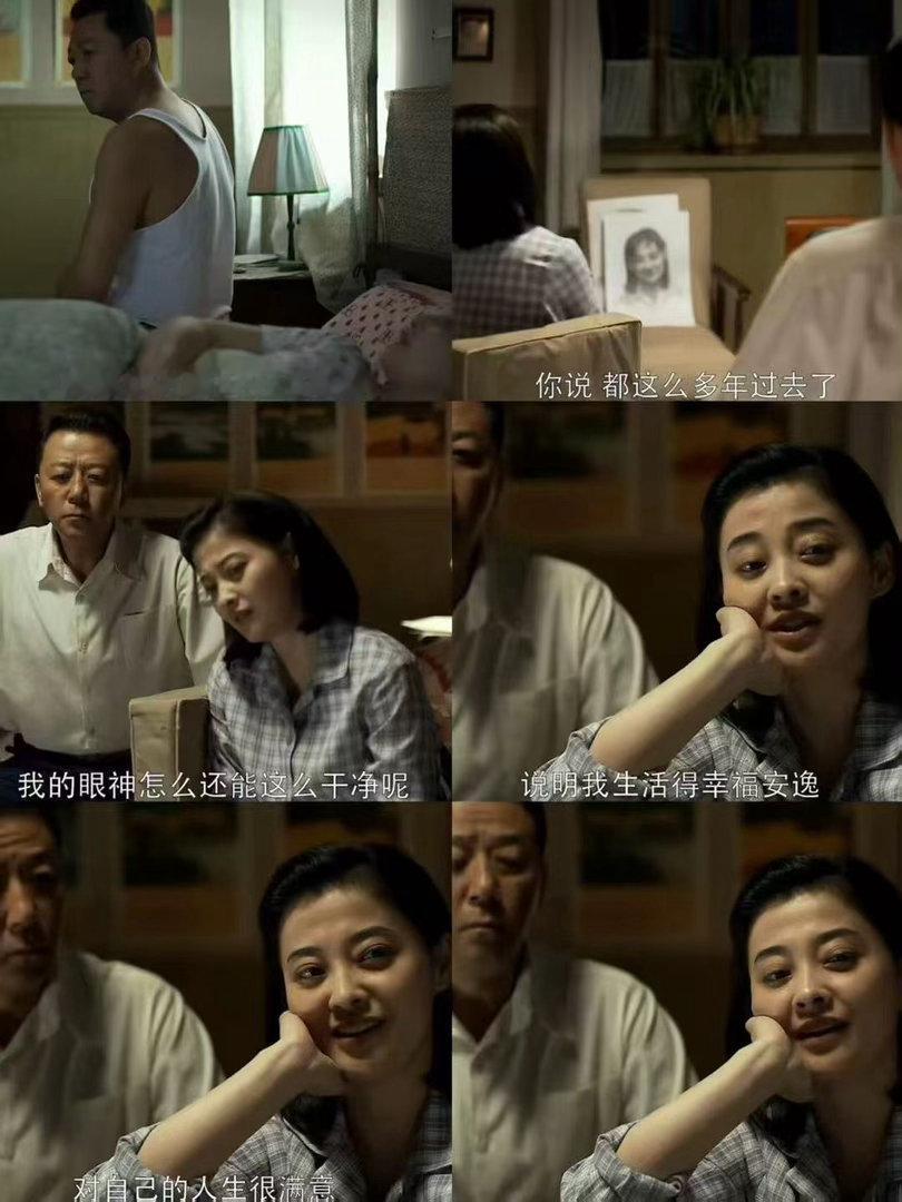 国产剧终于有了不扫兴的爹 郭涛演的老爹从来不多话，但他的行动就是最有力的“我支持
