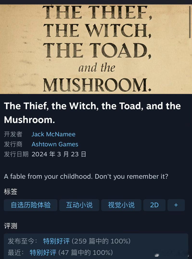 The Thief, the Witch, the Toad, and the 