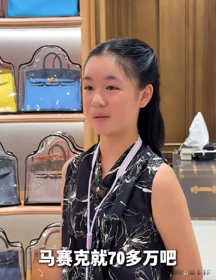 11岁小女孩用压岁钱买爱马仕马赛克娃娃包，要上学背着玩，这个包包 75 万，小女