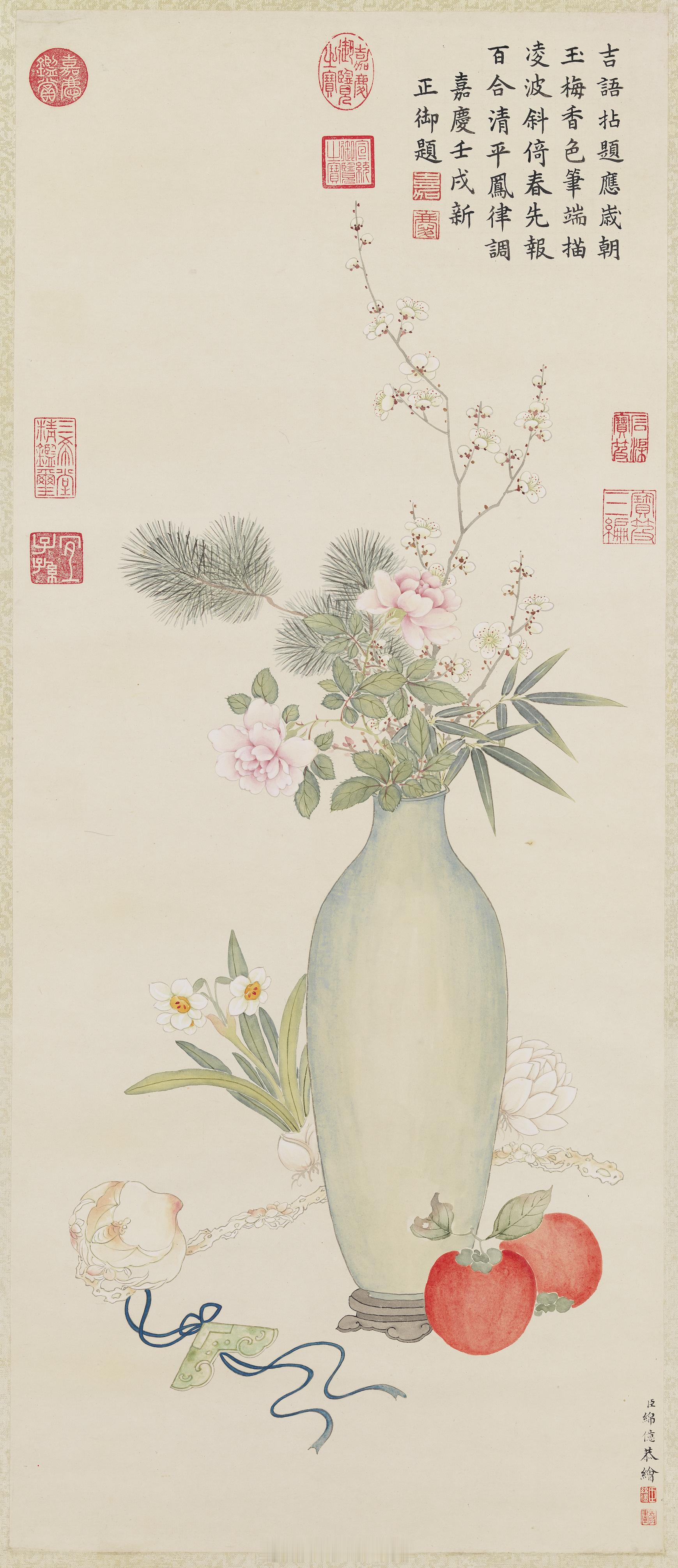 清 绵亿绘宜春呈瑞　轴题跋  清仁宗  本幅  嘉庆壬戌（西元一八０二年）新正御