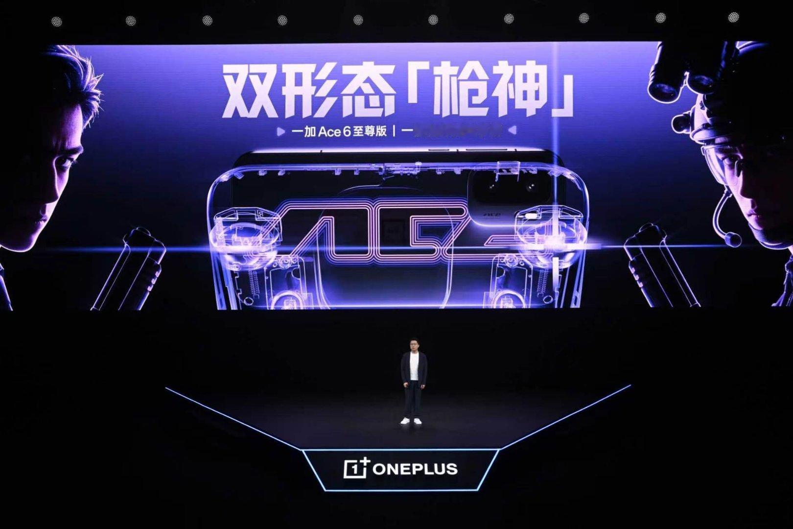 一加今晚要发的手机，是有一个比较完整的手柄配件的手机一加Ace6至尊版一加Ace