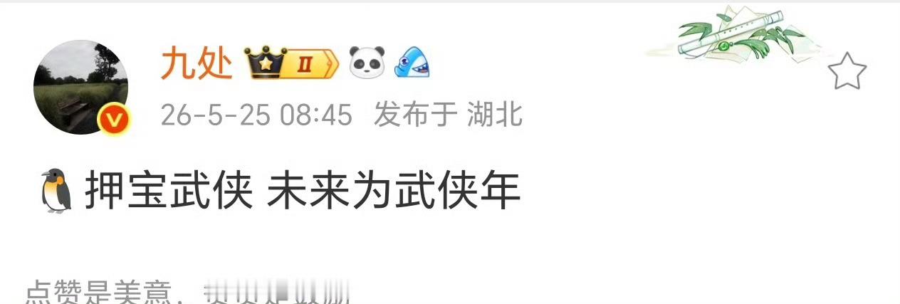 毫不夸张的说，这些年来，武侠目前没有一部成功的，就连镖人这么豪华的阵容最后成绩也