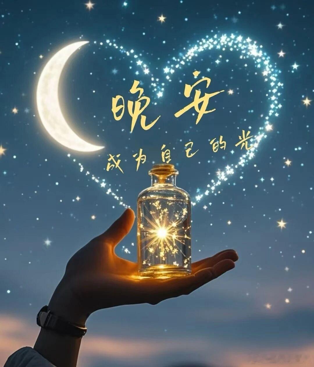 你的努力不必声张，时间会替你回答。今天只管认真吃饭，踏实走路，用心生活。好运，正