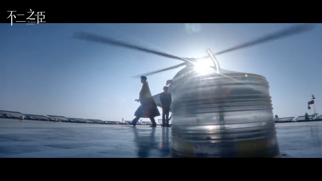 妈呀这个新鲜的岑森来了😍好想叫daddy。。。不二之臣首支片花