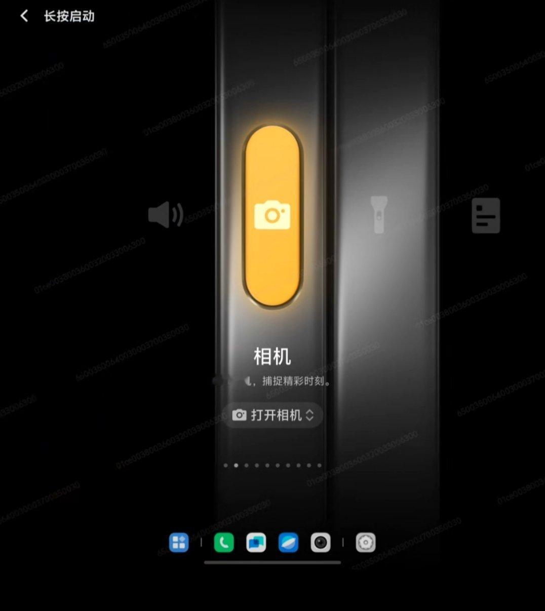 vivo X Fold5把祖传的“一键静音键”升级成了类似Action Butt