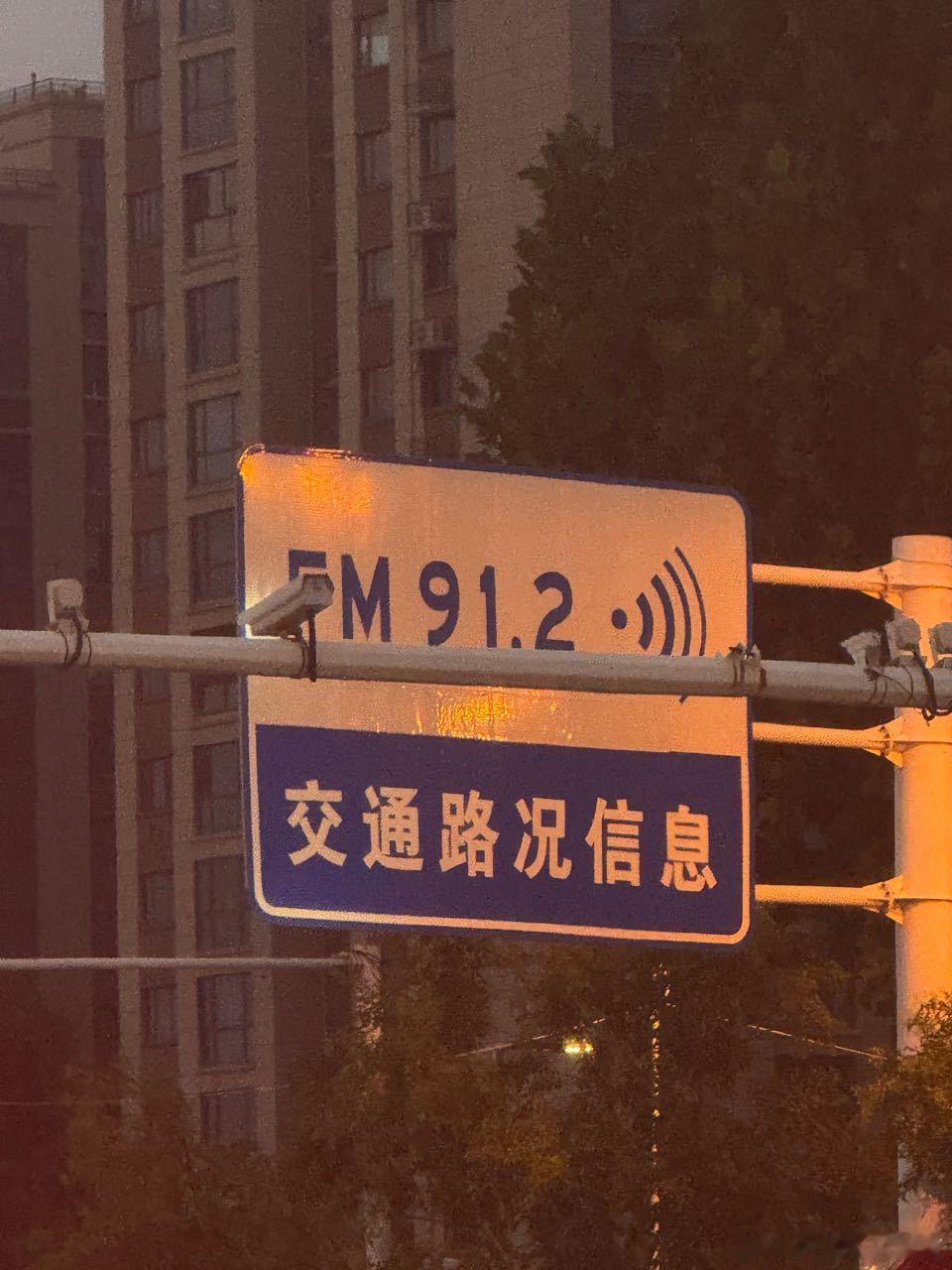 晚安