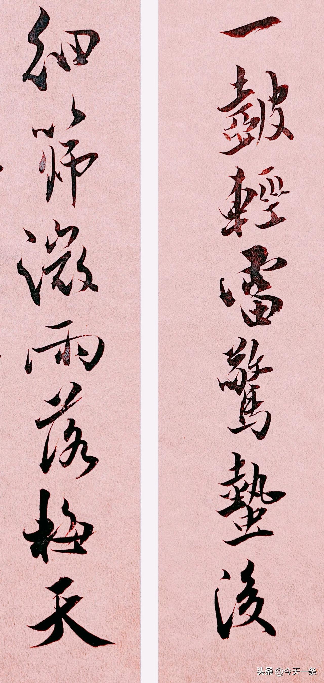 一鼓轻雷惊蛰后
细筛微雨落梅天
世界
早安
[祈祷]
每日写字日常 每日写字帖 