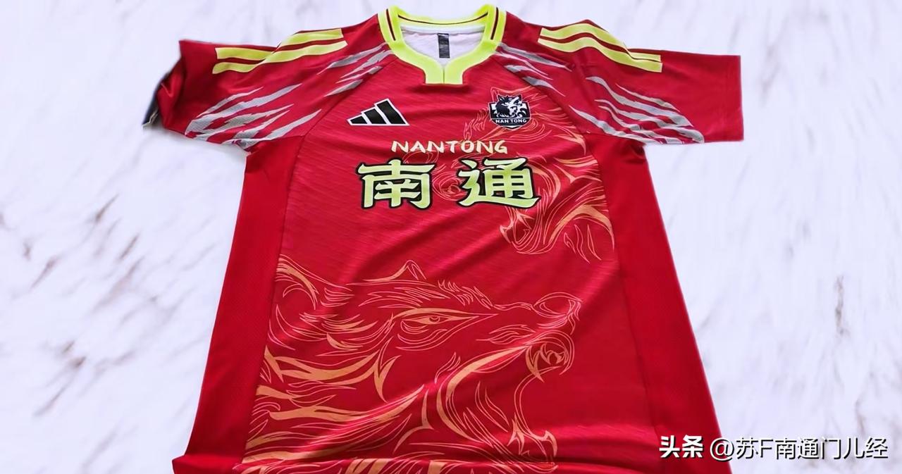 网传今年苏超南通队主场队服，并没有把去年的大红色改为广大球迷预期的紫色。黄色勾线