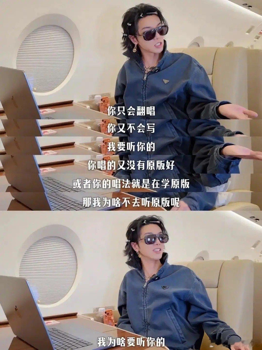 如何看待华晨宇言论:中国流行芭乐歌养活了一堆江湖骗子，这是在暗讽谁？ 