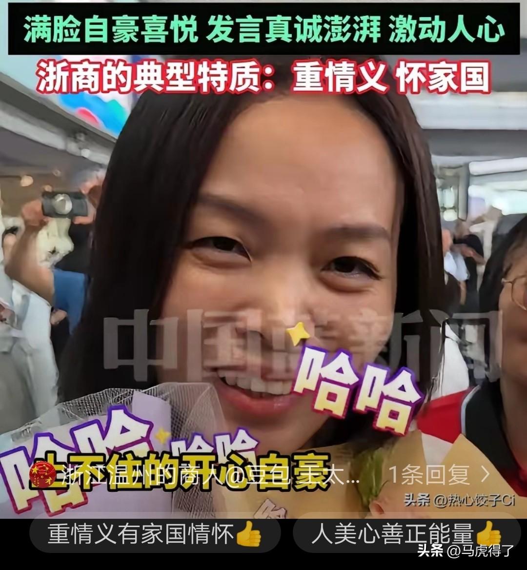 中国足球小将新闻中，除了董路、小将、李晓华，最佩服的是王太太——包芳芳。颜值像那