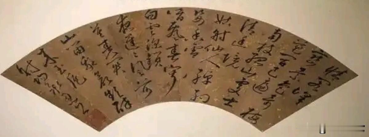 吴承恩不仅塑造了孙悟空灵活多变的艺术形象，而且还写得一手精堪的书法