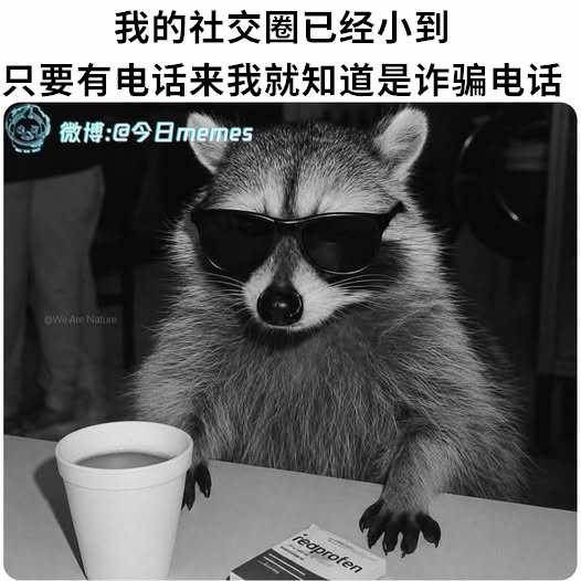 排除法（9gag）今日meme 今日memes