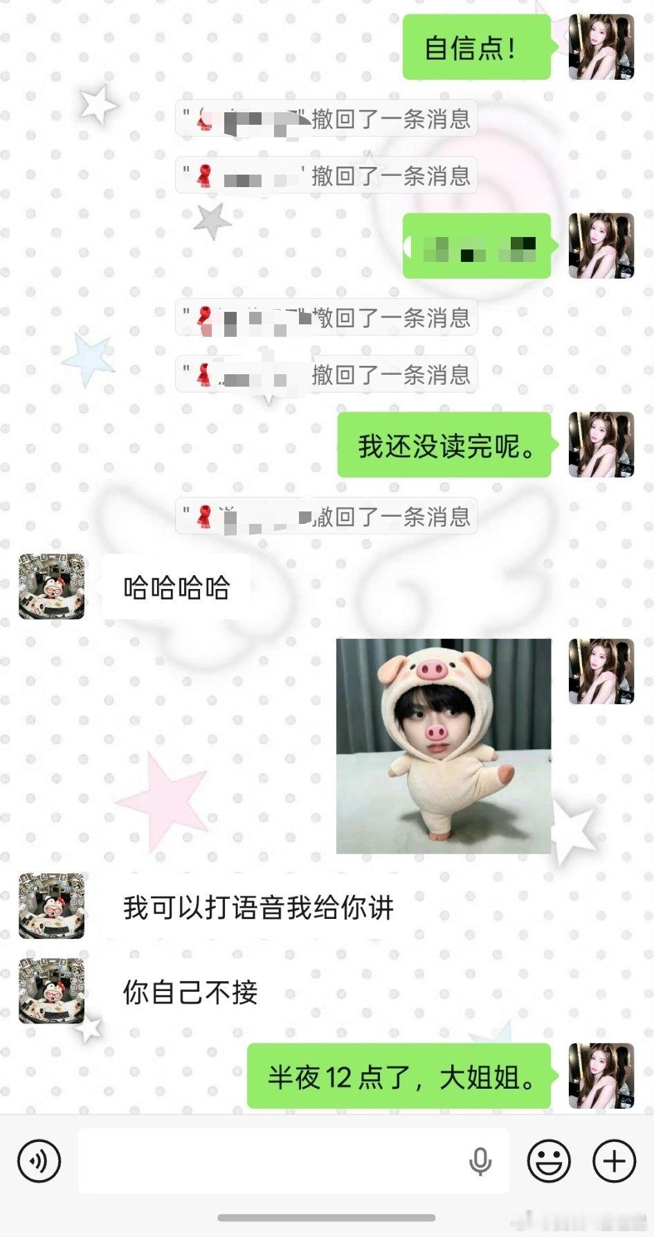 谁想听说了啥 v我50我也告诉不了你 因为我也没看到。 