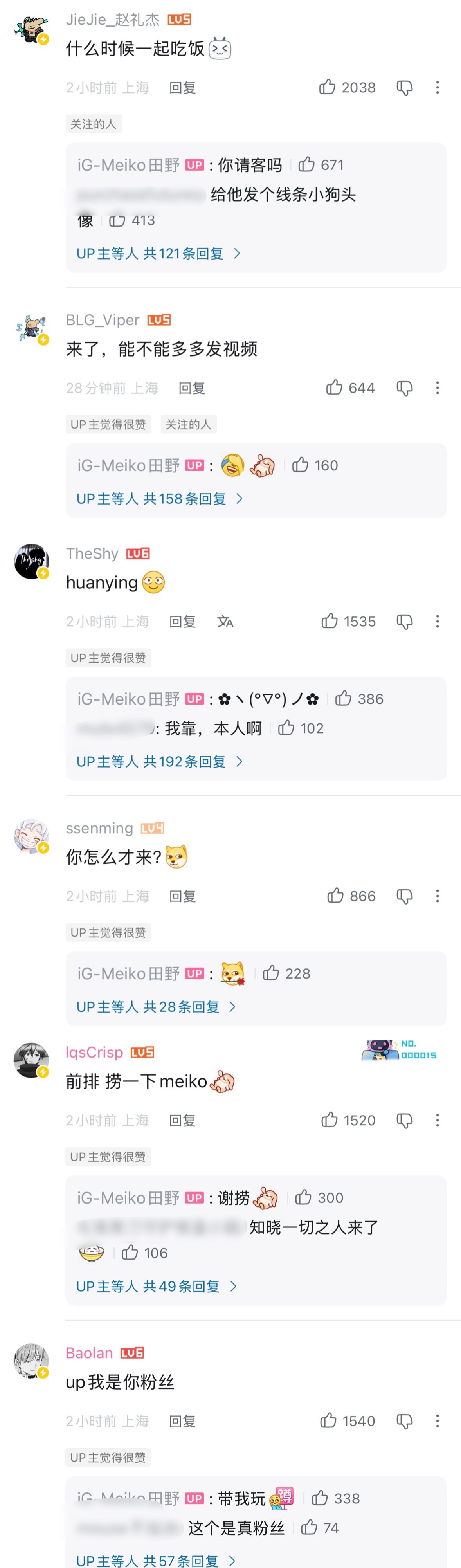 爽看一集真人捡手机📱 