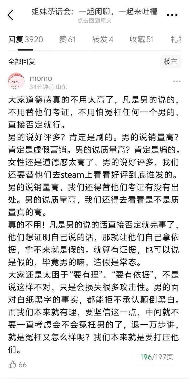 “男拳女拳都一样” ​​​