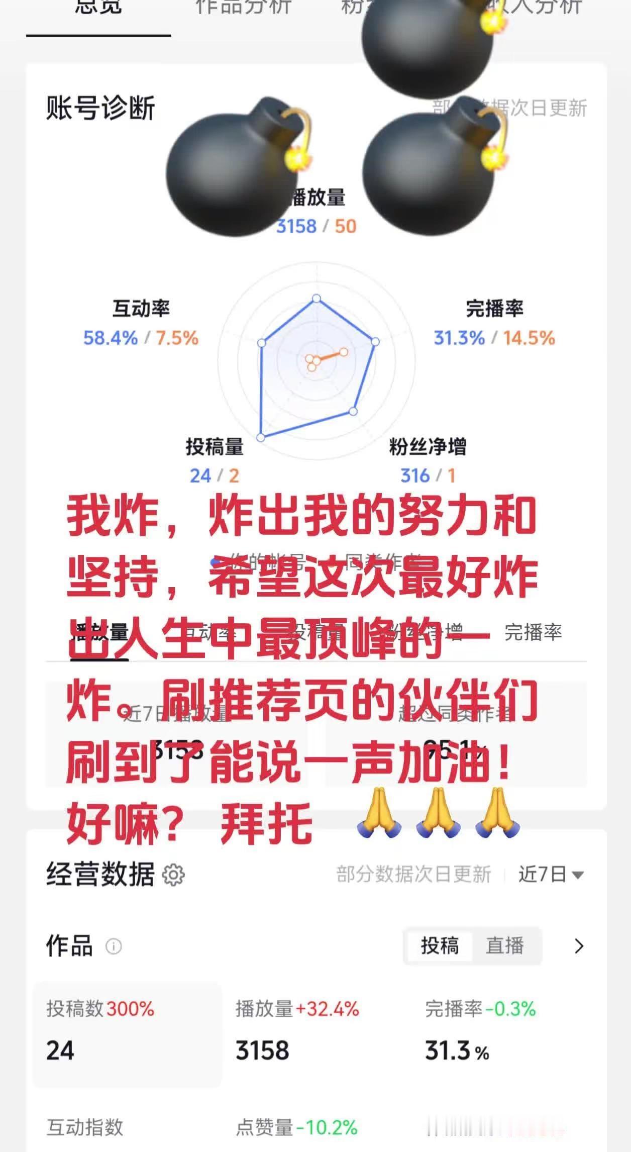伙伴们集合一起携手同行加油伦敦世乒赛 国乒女团横扫日本摘金 乒乓球团体赛 孙颖莎