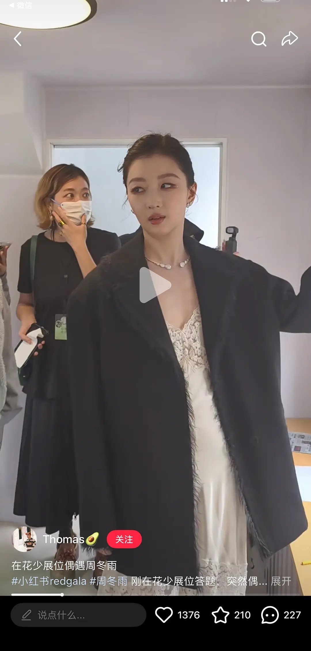 周冬雨最新活动，这肚子…是我的错觉吗感觉确实突不少… 